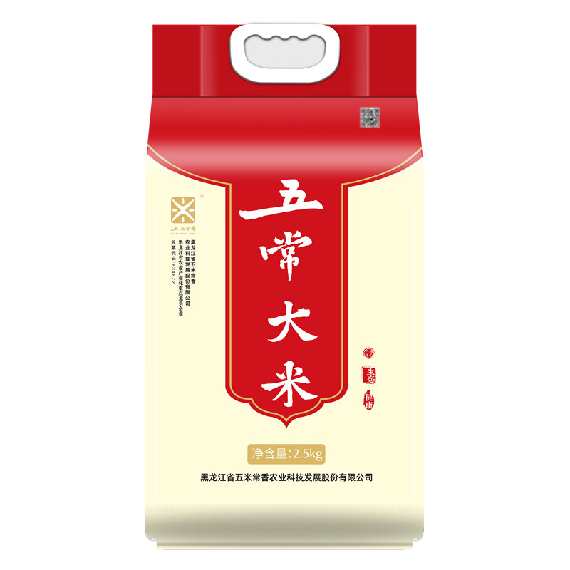 【五米常香】五常大米5斤装