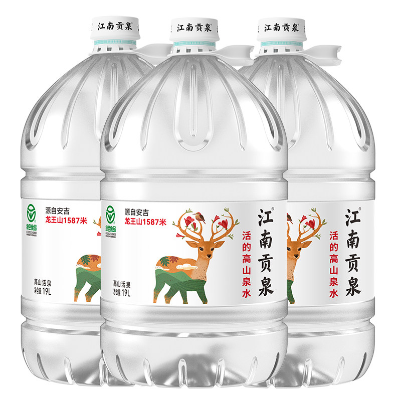 江南贡泉天然山泉水19L12L大桶饮用水桶装水家庭泡茶水非矿泉纯净