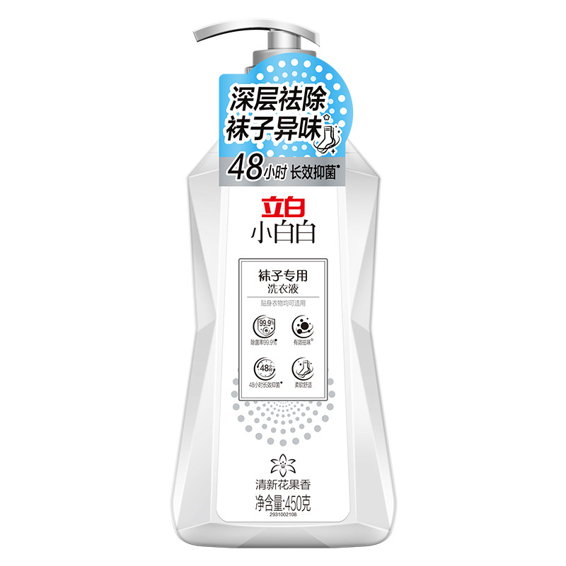 立白袜子专用除菌洗衣液