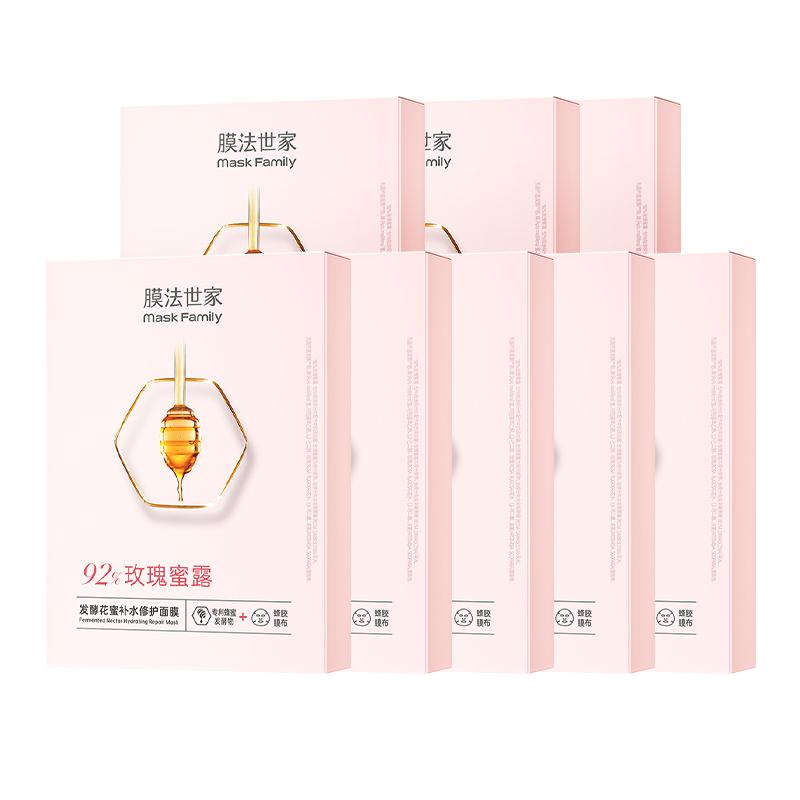 膜法世家发酵花蜜补水保湿面膜提亮修护干燥泛红敏感肌适用正品