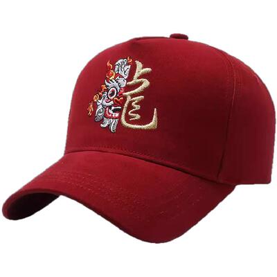 棒球帽休闲龙年帽子男女鸭舌帽