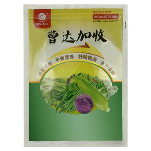 吡唑醚菌酯硫磺锰锌烯酰吗啉叶斑病白粉病锈病霜霉大豆杀菌剂套装