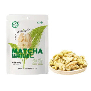 云南无量山红云蜂蜜核桃仁去皮抹茶孕妇儿童办公室坚果2025年新货