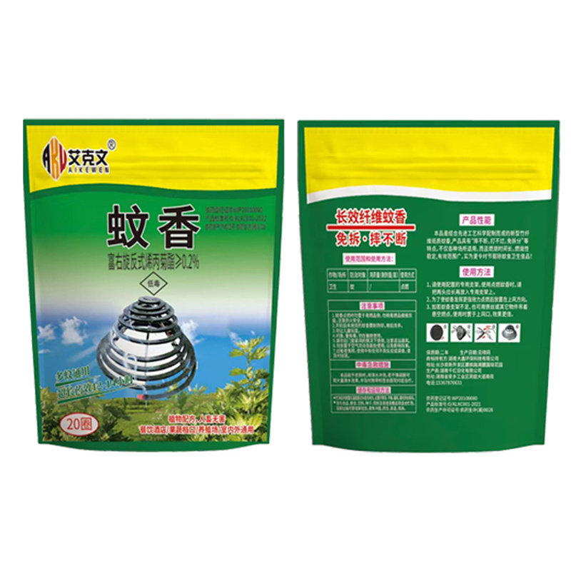 艾克文蚊香餐厅饭店专用长效灭苍蝇蚊香畜牧养殖场灭蚊子蟑螂克星