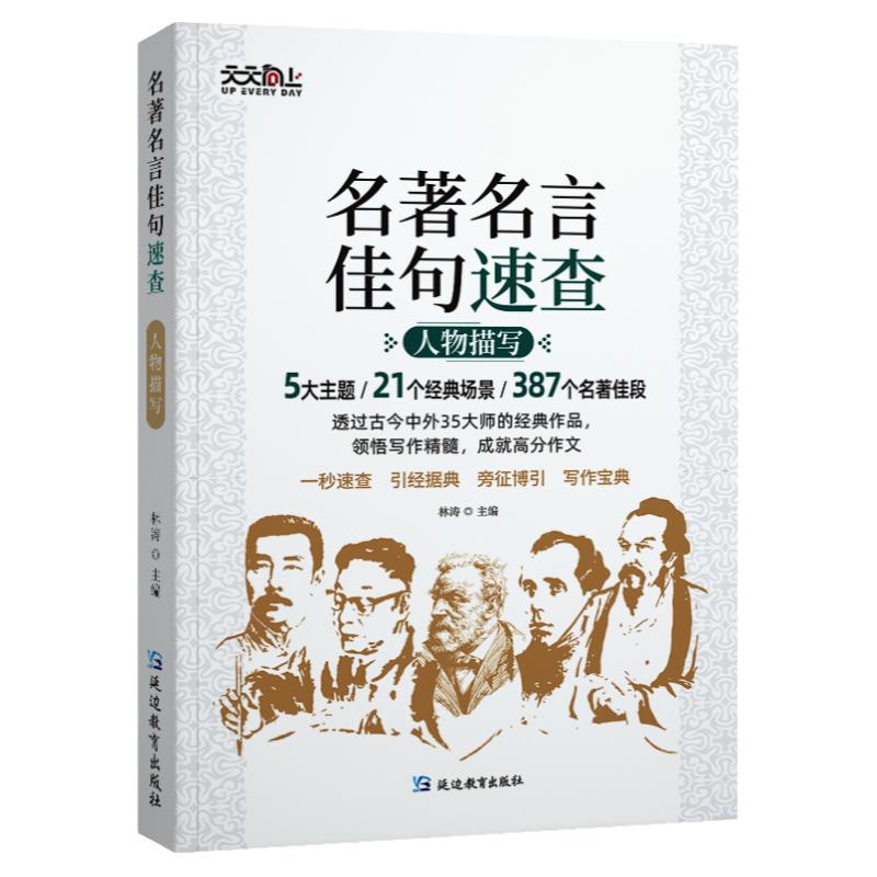 50个核心考点吃透初中语文阅读理解专项训练书七八九年级上下册初中阅读答题模板初一二三课外阅读组合训练答题方法公式法天天向上