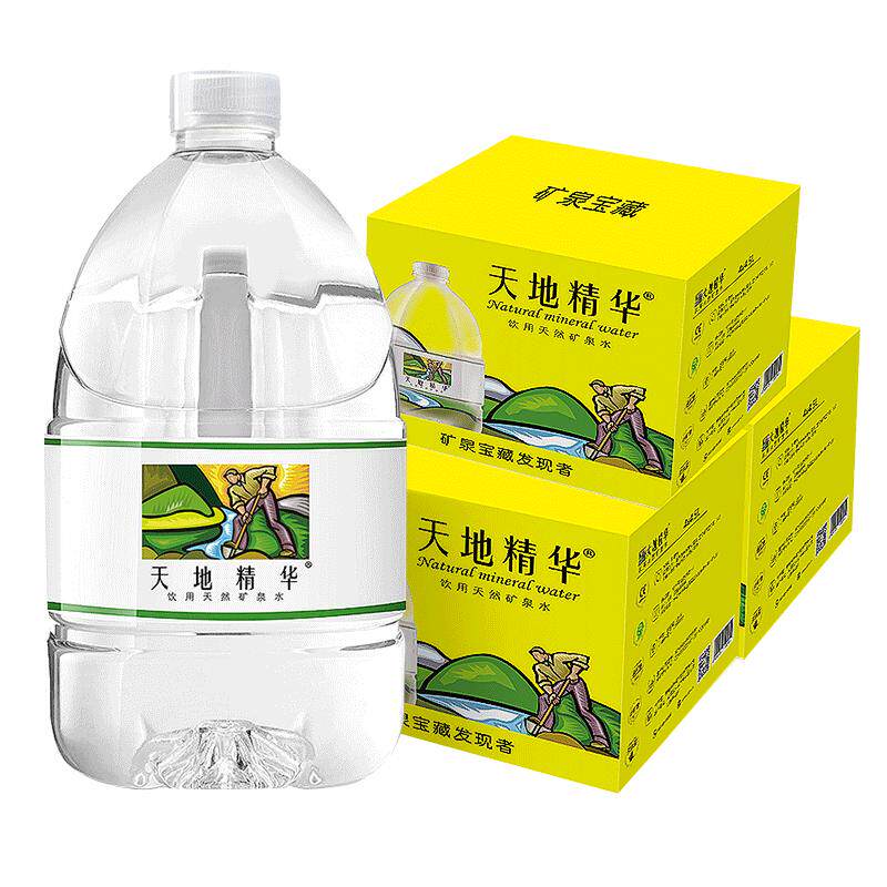 天地精华天然真矿泉水4.5L*4桶装