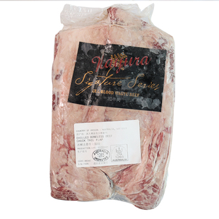 澳洲巧克力纯血和牛MAYURA签名级翼板肉原切上脑边羽下肉牛排烤肉