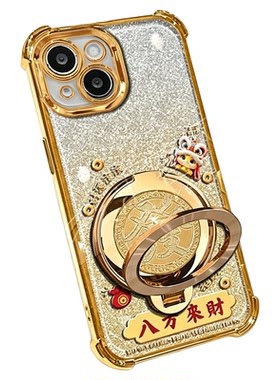 马年八方来财适用苹果15手机壳新款简约iPhone16/13/14外壳金色闪卡硅胶防摔多功能支架苹果17Pro手机套女款
