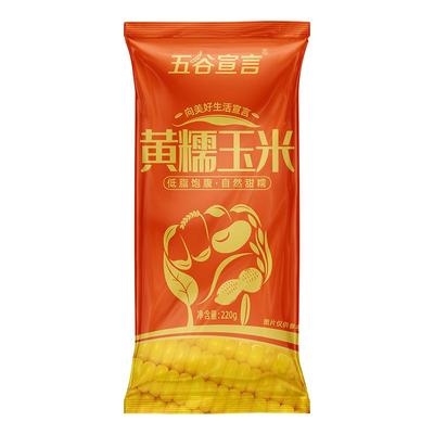 五谷宣言黄糯玉米220g