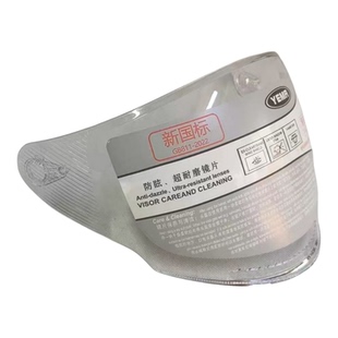 YEMA野马头盔626S\639S\635S专用镜片原厂正品头盔配件