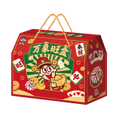 【限时秒】旺旺万象旺盒1.31kg