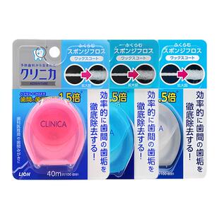 日本进口LION狮王膨胀牙线CLINICA尼龙质护理除牙菌斑木糖醇防蛀