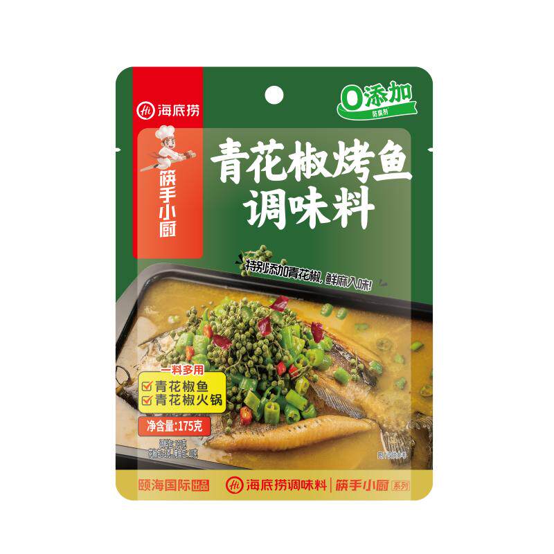 海底捞万州烤鱼调味料家用