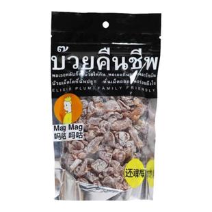 泰国进口magmag天后辣梅蜜饯话梅肉还魂梅李子开胃雪梅休闲零食