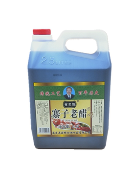 沧州南皮翟老憨寨子醋老醋甜醋