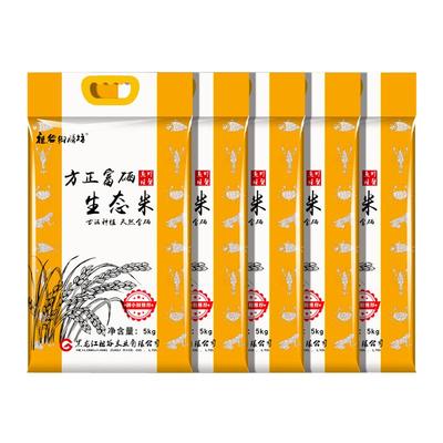 50斤真空装方正推荐鱼蛙富硒大米