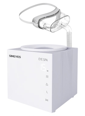 SINGYES眼部雾化仪冷热敷润眼器