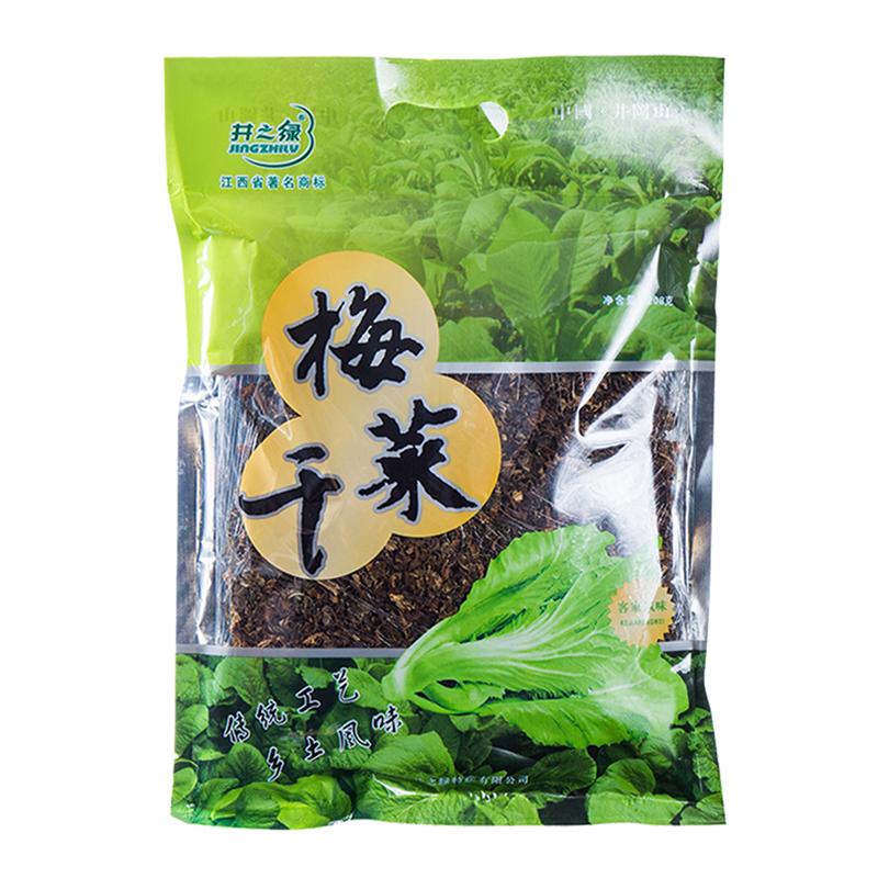 梅干菜干货500g农家特级自制正宗梅菜干无沙免洗梅菜扣肉土特产