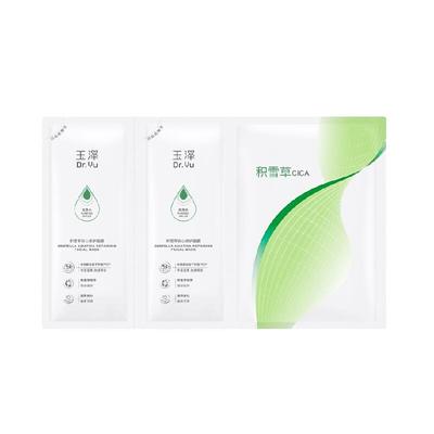 Dr.Yu/玉泽积雪草安心修护面膜