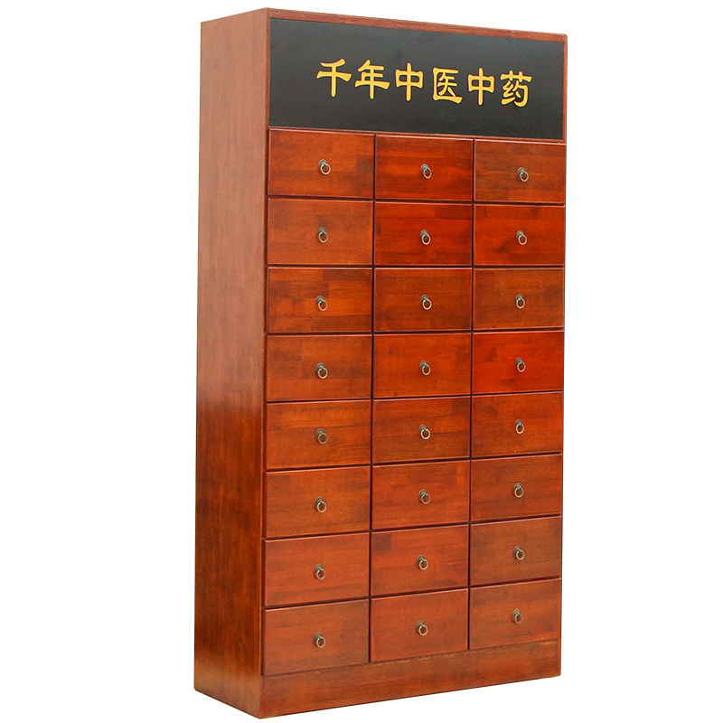 实木中药柜经济型药斗多抽屉药柜多格子草药调剂台参茸矮柜操作台