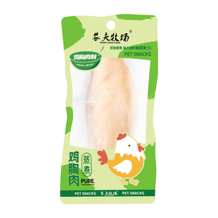 农夫牧场蒸煮水煮鸡胸肉40g/袋干幼营养幼犬整箱零食鸡肉鸡肝清洁