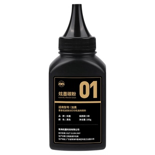 适用hp惠普M30W/A碳粉M28W/A M15W/A M17W/A M31W/A激光打印机硒鼓墨粉CF247/CF244/CF248A碳粉