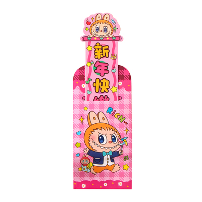 可抽出红包新款创意拉布布香港版利是封可爱原创抽拉新年2026压岁