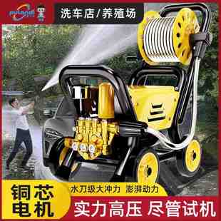 普兰迪超高压洗车机220V水枪大功率家商用清洗机便携增压刷车洗地