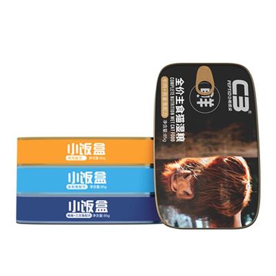 【U先】C3帕缇朵猫罐头猫咪主食罐全价全期猫湿粮85g*2