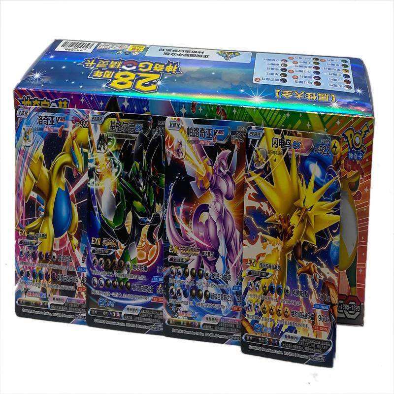 2025-2026进化版28周年神奇宝贝卡片卡牌战斗力PH值高EXUR卡新