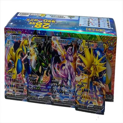 神奇宝贝卡片卡牌战斗力高