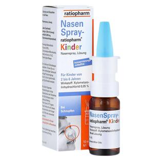 【自营】德国ratiopharm儿童喷鼻剂缓解鼻塞过敏温和鼻腔护理10ml