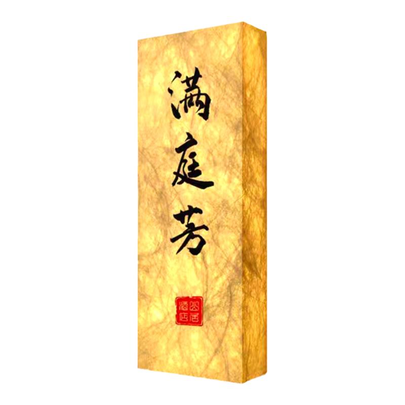 中式国风灯箱杜邦纸小红薯网红款