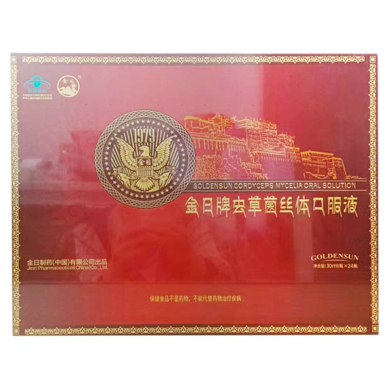 GOLDENSUN/金日 牌虫草菌丝体口服液 30ml/瓶*24瓶