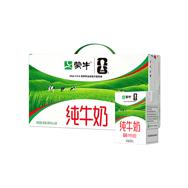 中秋提前购大人手提礼品盒装送礼