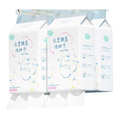 聪妈洗脸巾一次性女悬挂棉柔巾