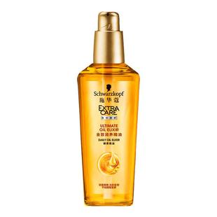 施华蔻护发精油直卷发修护干枯毛躁头发柔顺烫染受损免洗精华液