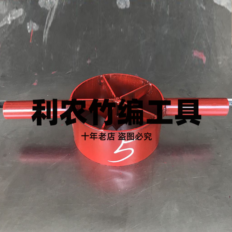 破竹刀 破竹器 破篾刀手工开竹刀开竹器竹子加工工具圆柱筒分条器