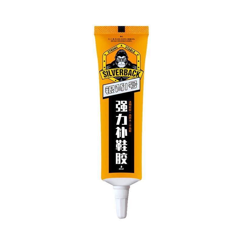 粘鞋专用胶皮鞋运动鞋胶水