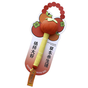 新年礼物实用养生艾草锤情人节活动员工伴手礼奖品年会过年送长辈