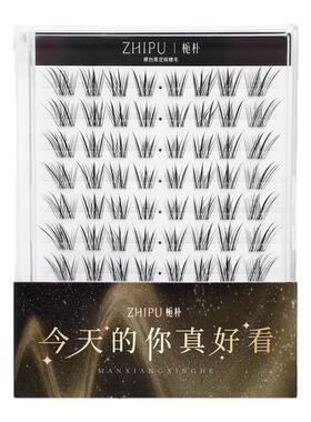 栀朴青丘狐系假睫毛胶水款女上眼睫毛自然仿真透明梗韩系清冷浓密
