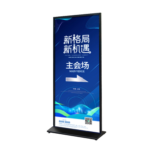 丽屏展架80x180门型展示架80x200立屏广告牌定制易拉宝丽萍落地式