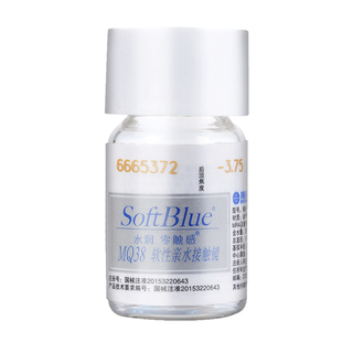 【自营】海昌softblue隐形近视眼镜年抛盒1片装透明片非美瞳江苏