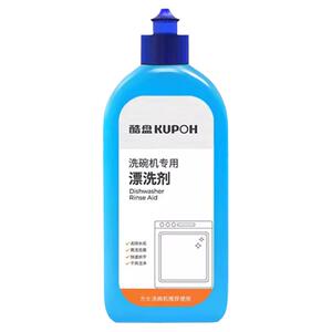 方太洗碗机原装专用漂洗剂