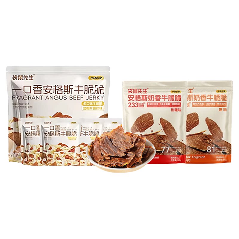 袋鼠先生安格斯牛脆脆高蛋白运动