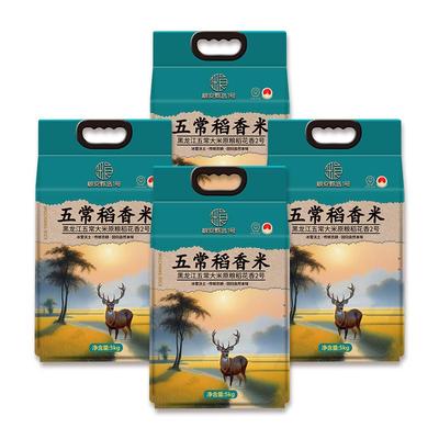 原粮稻花香2号五常大米2025年碾新米40斤东北黑龙江稻香米10斤4包