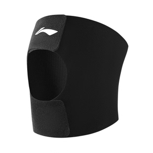 李宁护膝羽毛球运动女膝盖髌骨跑步登山男具套专半月板损伤非医用