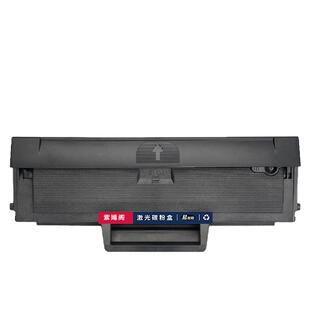 适用富士施乐phaser3020易加粉硒鼓施乐WorkCentre3025tn打印机墨盒Xerox106R03048粉盒02773硒鼓墨粉盒v碳粉