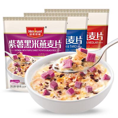 分享一款好喝的麦片【家里可囤】