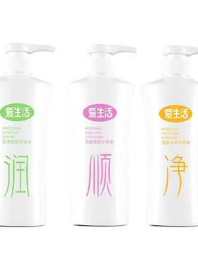 绿叶爱生活清盈去屑洗发水沐浴露润泽柔顺护发素控油止痒洗护套装